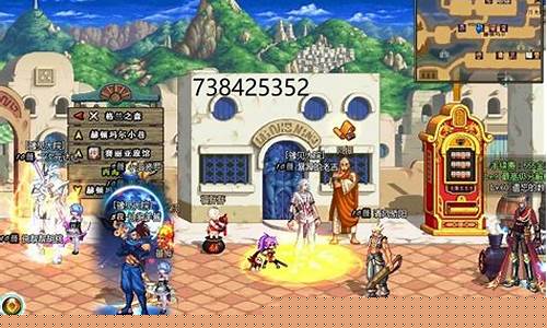 今日新服dnf发布网：dnf私服官网 (9)