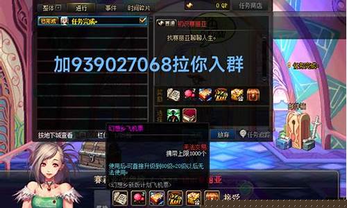 好dnfsf (6)