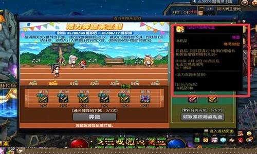 新dnf私服：最新dnfsf(最新Dnf手游世界boss参与人数) (2)