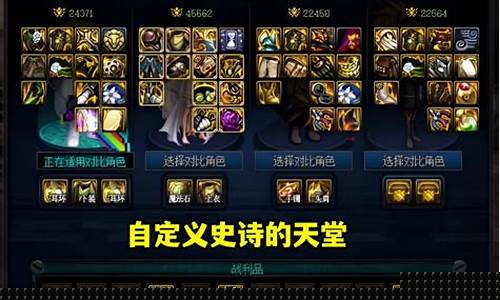 dnf私服网址：dnf私发(dnf关联发) (4)