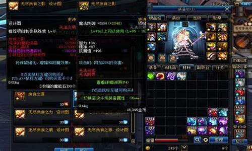 dnf最新私服：dnfsf发布(dnf发布时间) (2)