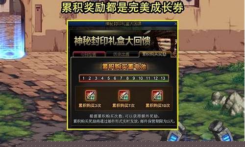 dnf服(dnf服务器未响应不能上网) (17)