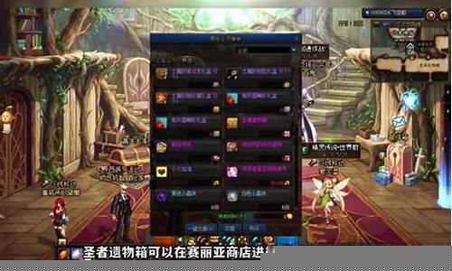dnf私网(dnf怎么私聊别人) (8)
