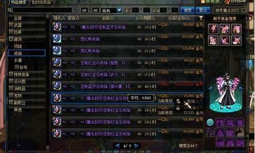 新开dnf网站(dnf官网网址) (2)