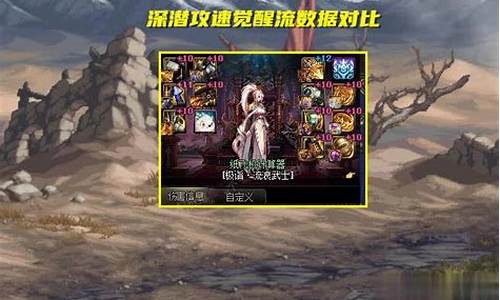 公益服dnf(魔兽世界公益服) (2)