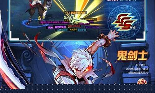 新dnf公益服：免费dnf信息网(dnf是一款免费游戏)