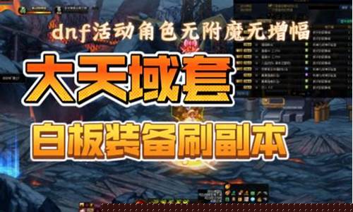 今日新开dnf网站：100dnf发布网(100DNF发布网)