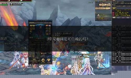 好dnf网 (9)