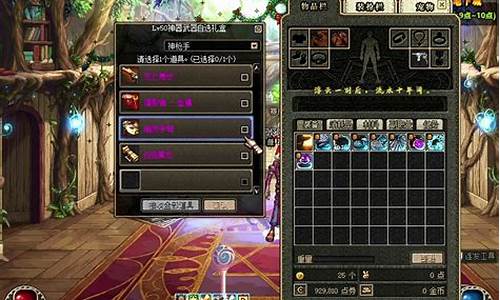 免费dnf(免费dnf补丁大全下载安装)