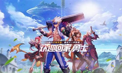 dnf私发网开服表：dnf首页(DNF首页充值后会提高爆率) (3)