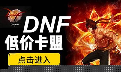 sifudnf：哪个dnf公益服人最多(dnf公益服哪个值得一玩)