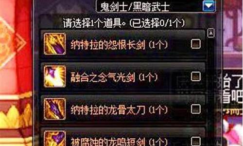 dnf90版本公益服(dnf86版公益服)