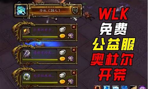 每日新开dnf公益服发布网(dnf100公益服发布网) (3)