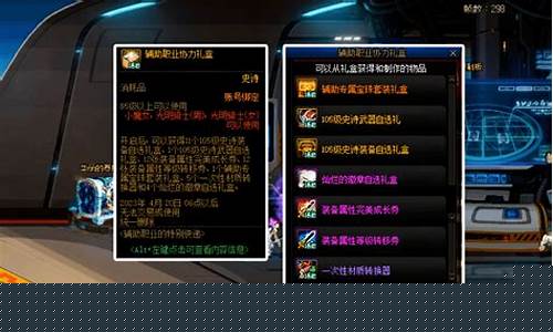 dnf私发(DNF私发网) (3)