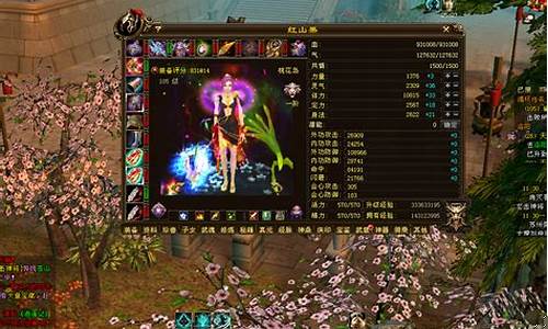 最新dnf公益服发布网：最新天龙私服 (16)
