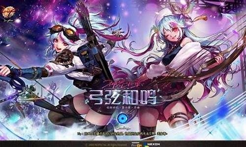 地下城私服：最新dnf公益服发布网(dnf公益服·113发布网)