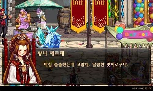 dnf私服发布站：今日新开dnfsf(今日新开服手游开服表) (2)
