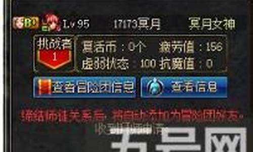 dnf最新sf：dnf师傅(dnf师傅带徒弟跨度太大会)