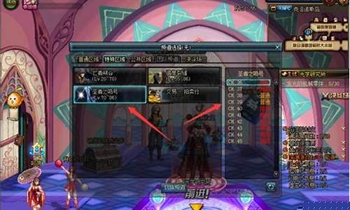 dnf最新sf(dnf最新ss套) (2)