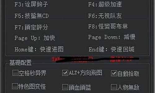今日新开dnfsf(今日新开dnf) (2)