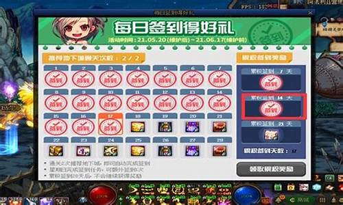 dnf私服网站下载：dnfsf最新(dnf2020) (3)