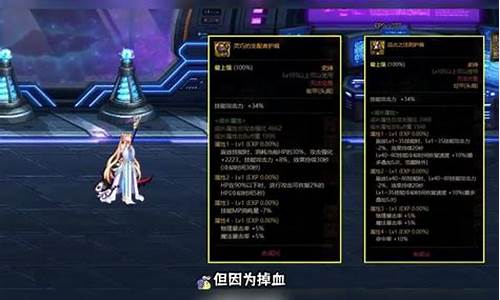 dnf私副(dnf怎么私聊别人) (5)