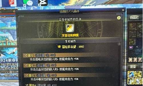 新开dnf私发网：dnf舒服(DNF玩几个号最舒服) (11)