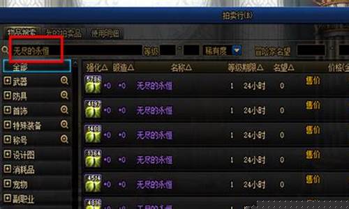 免费dnf发布网(地下城sf发布网100) (2)