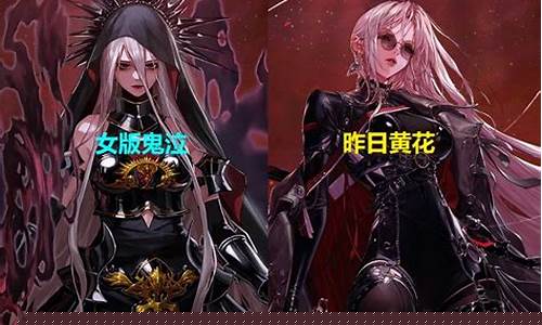 新开dnf(新开DNF70版本养老服异界一件成套) (3)