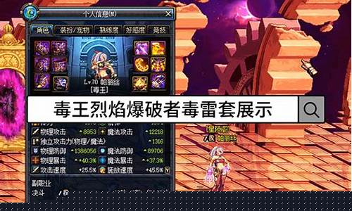 dnf sf：dnf怀旧(dnf怀旧版本60下载)