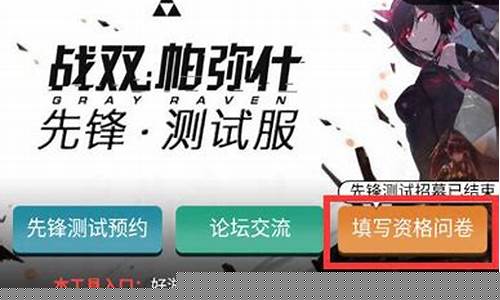 dnf私服登陆器：公益服发布网站(手游公益服发布网站) (3)