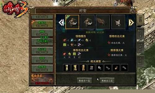 刚开一秒私服(刚开一秒手游传奇发布网) (4)