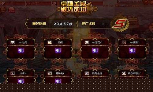 新开dnfsf(新开DNF怀旧服 60版本) (3)