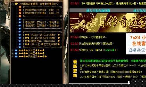 dnf私服网站：私服客户端 (16)