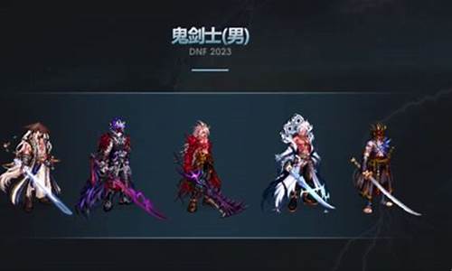 每日新开dnf发布网(dnf发布站)