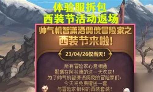 免费dnf信息网(dnf资讯网站)