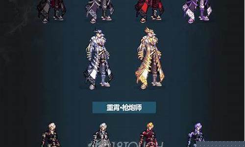 dnf私服网址 (9)